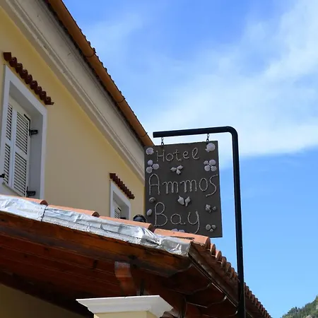 Ammos Bay