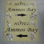 Apartment Ammos Bay
